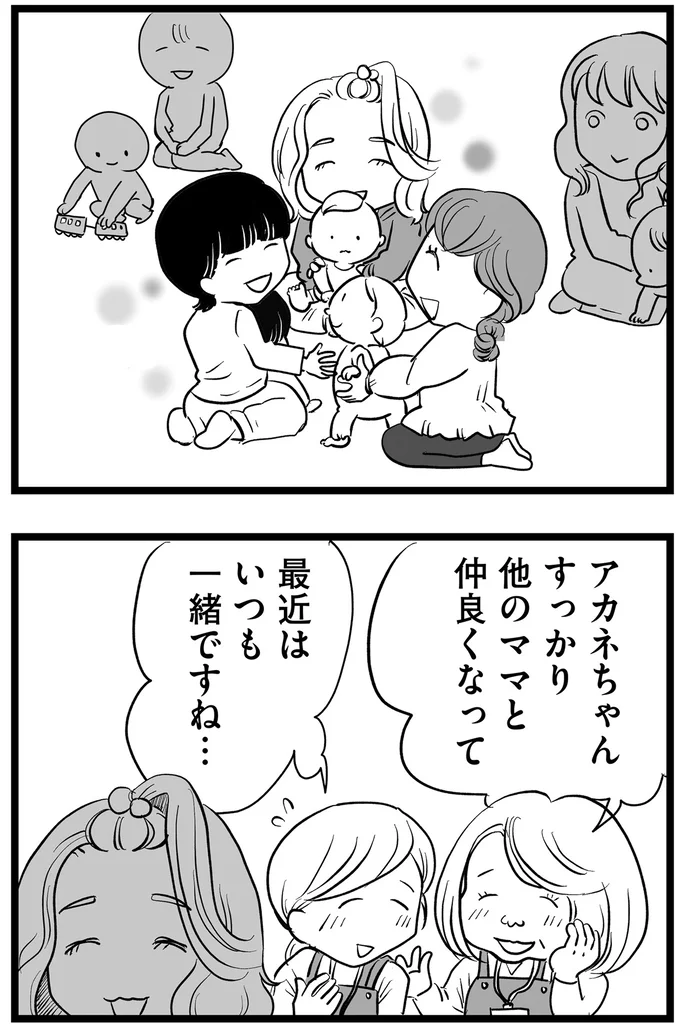 最近はいつも一緒ですね