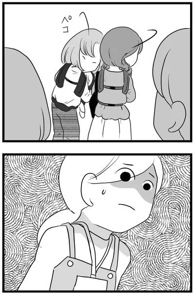 不安がよぎり…