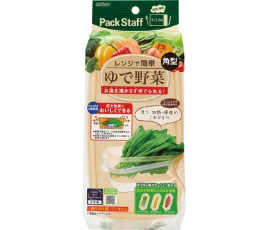 鍋を使わずゆで野菜がおいしくできる！「レンジで簡単ゆで野菜」