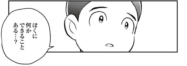 がん告知前よりも息子がしっかりしている。彼も病気について考えてくれているんだ／痔だと思ったら大腸がんステージ4でした（14）