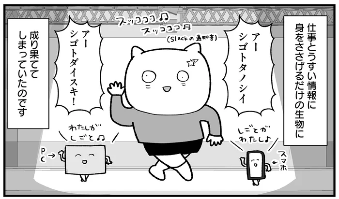 仕事が充実しすぎて趣味が疎かに！ 新しく始めた絵画教室で習い事の楽しさに目覚めました