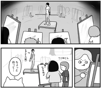 『仕事とスマホで終わる日々が「習いごと」で変わった話』より