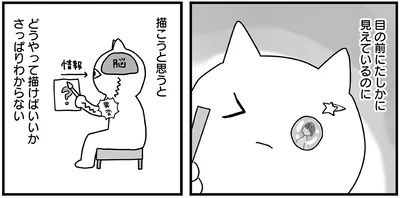 『仕事とスマホで終わる日々が「習いごと」で変わった話』より