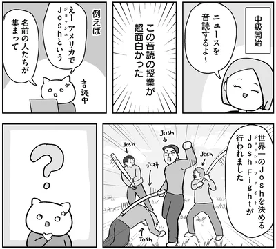 『仕事とスマホで終わる日々が「習いごと」で変わった話』より