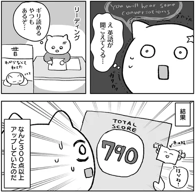 『仕事とスマホで終わる日々が「習いごと」で変わった話』より