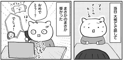 『仕事とスマホで終わる日々が「習いごと」で変わった話』より