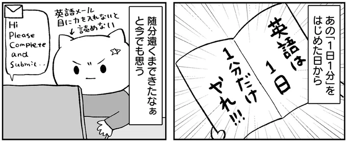 『仕事とスマホで終わる日々が「習いごと」で変わった話』より