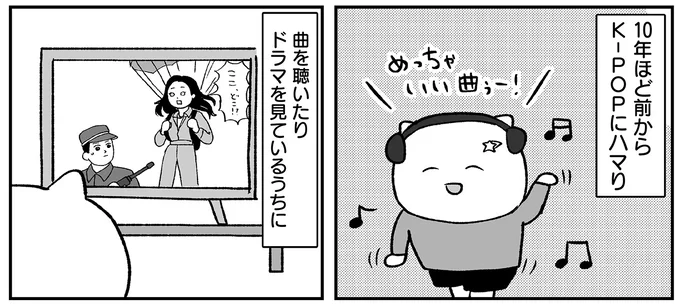 『仕事とスマホで終わる日々が「習いごと」で変わった話』より