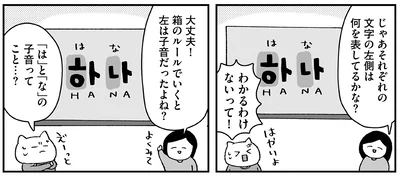 『仕事とスマホで終わる日々が「習いごと」で変わった話』より
