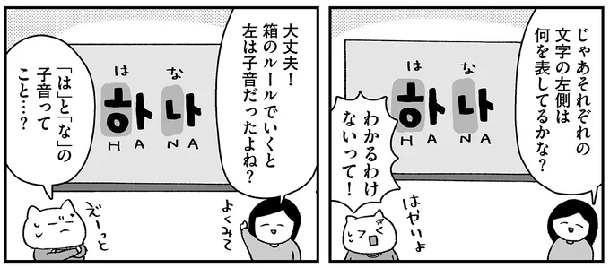 『仕事とスマホで終わる日々が「習いごと」で変わった話』より