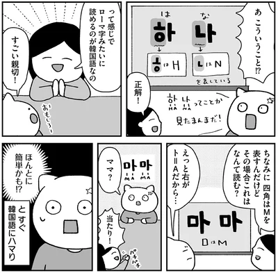 『仕事とスマホで終わる日々が「習いごと」で変わった話』より
