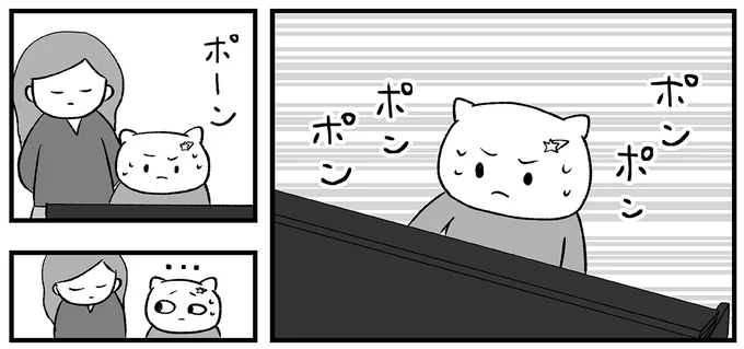 『仕事とスマホで終わる日々が「習いごと」で変わった話』より