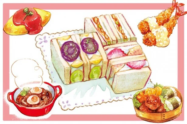 丁寧な調理描写は最上級の飯テロ！ 京都の仕出し屋「ちどり亭」を中心に描かれる、愛と料理の物語【フルーツサンド作ってみた】