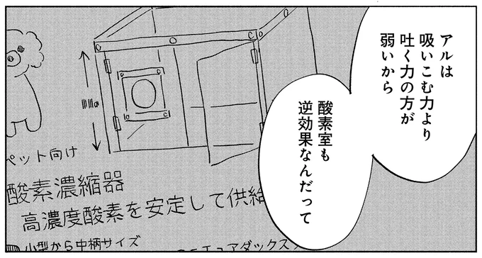 吸い込む力より