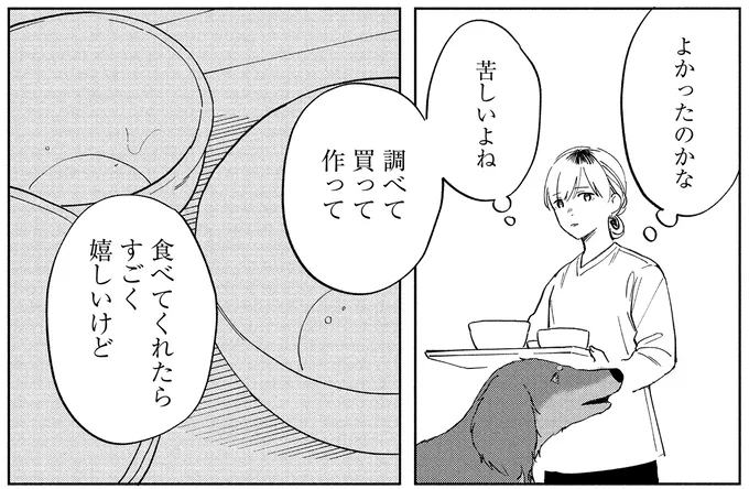 『アルへ』より