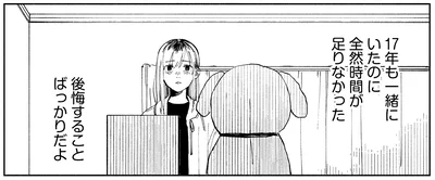 『アルへ』より