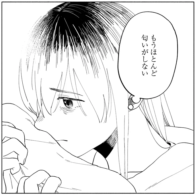 『アルへ』より