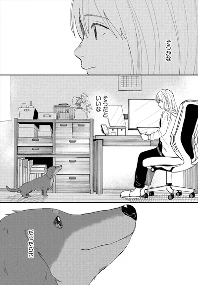 『アルへ』より