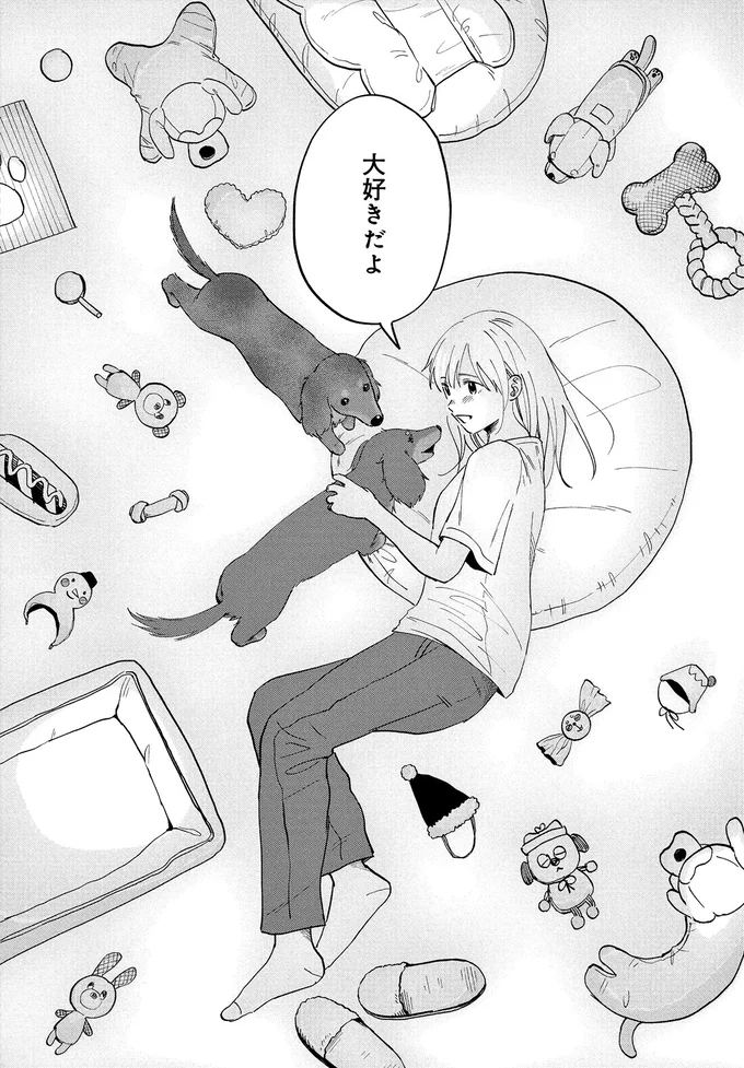 『アルへ』より