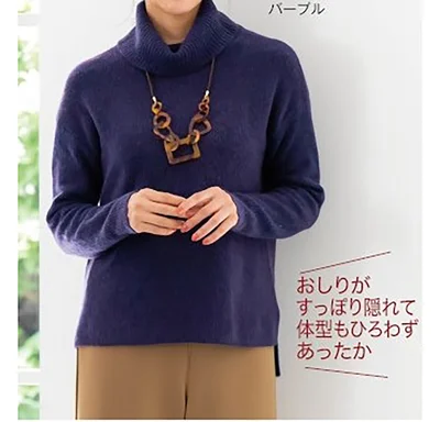 オフタートルミックスニット