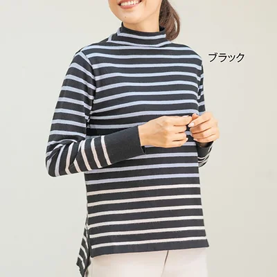 チクチクしない グラデーションニット