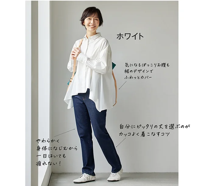 エムポルク 裾デザインシャツ