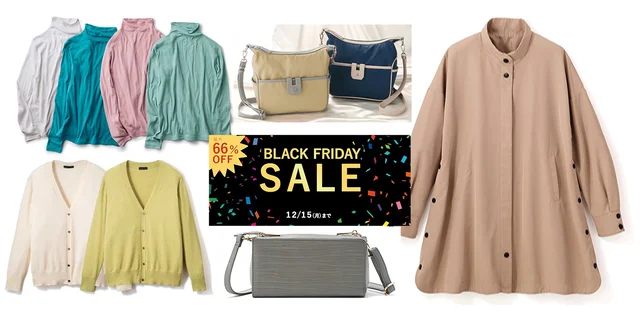 【これ全部半額以下!?】「やさしい暮らしの店」ブラックフライデーセールでチェックしたい超お得アイテム10選