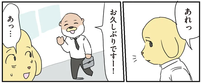 お久しぶりですー！
