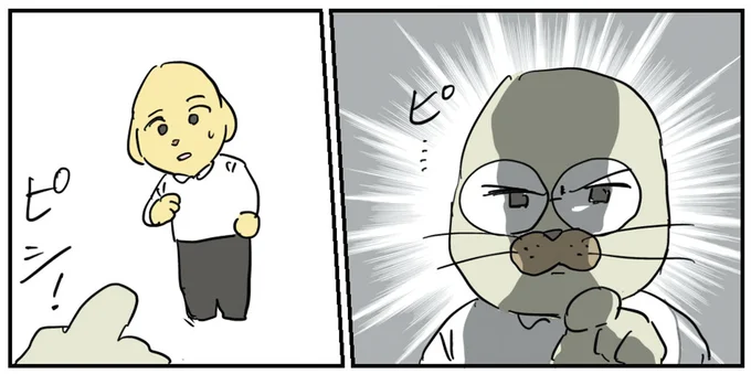 『働く！くよくよ犬 2』より