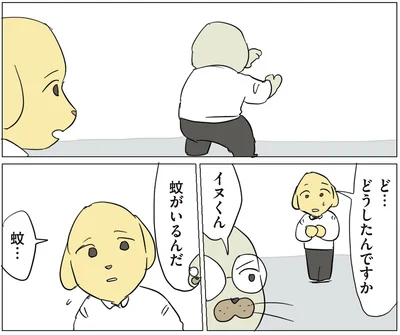 『働く！くよくよ犬 2』より