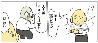 『働く！くよくよ犬 2』より