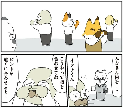 『働く！くよくよ犬 2』より