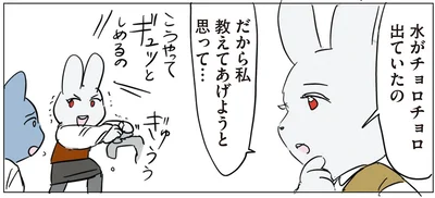 『働く！くよくよ犬 2』より