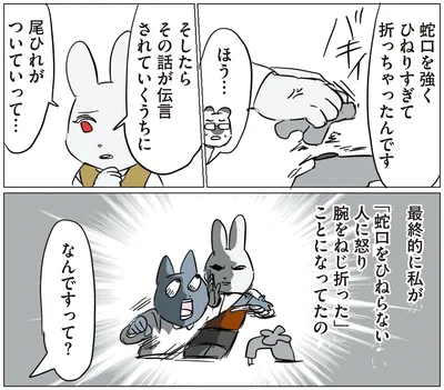 『働く！くよくよ犬 2』より