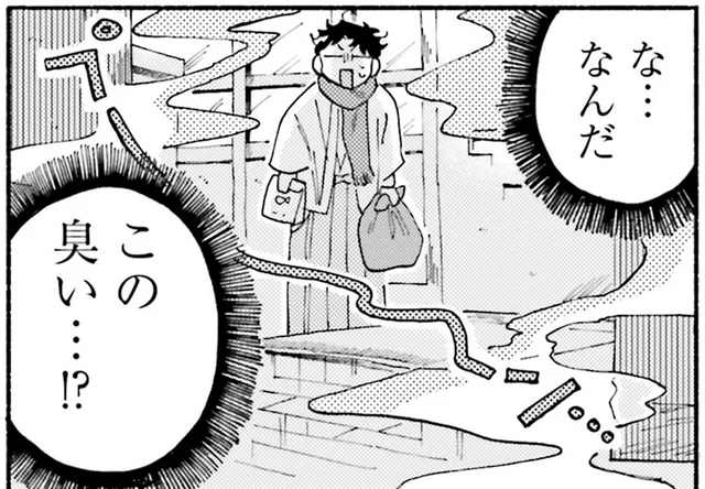 こんなときにも寝てる!? 師匠の家からプ～ンと漂う異臭の正体！／〆切短し夢みよ先生1（4）