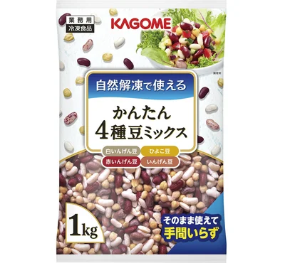 「自然解凍で使える かんたん4種豆ミックス」