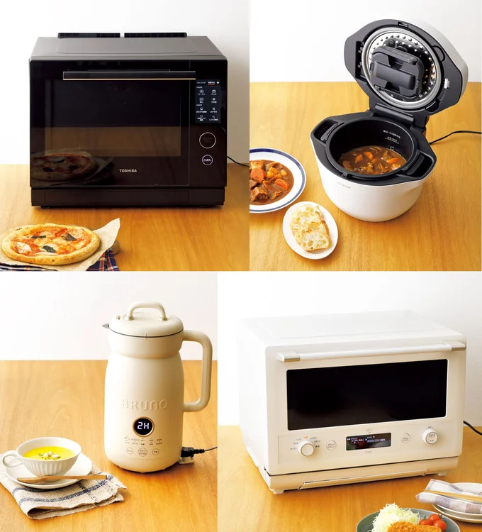 ボタン1つでお任せ＆おいしく仕上がる！調理家電【レタスクラブ時短調理大賞2025】