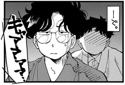 『キャアァァァ…』