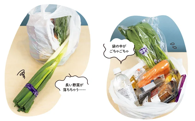 長い野菜が落ちちゃう
