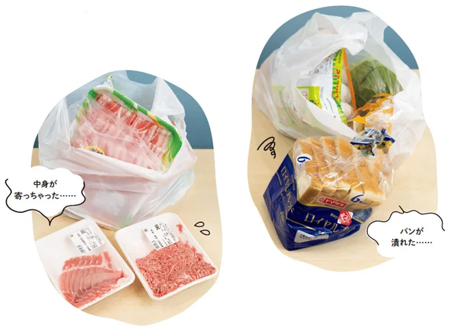 パンが潰れた……