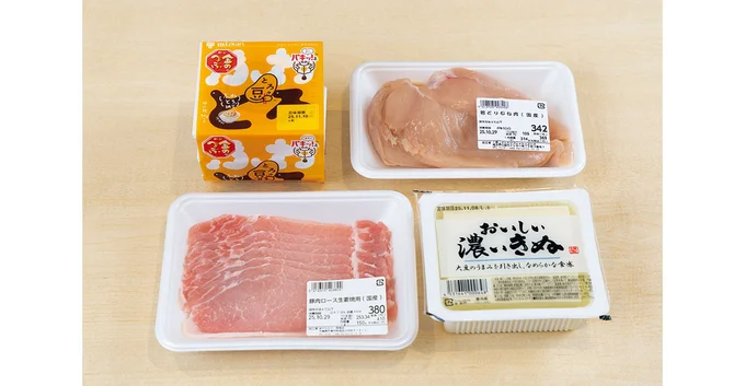 【面を作るのにおすすめの例】パック入りのもの