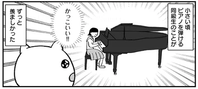 かっこいい！！