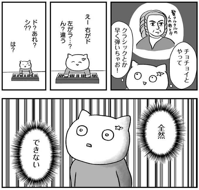 全然できない