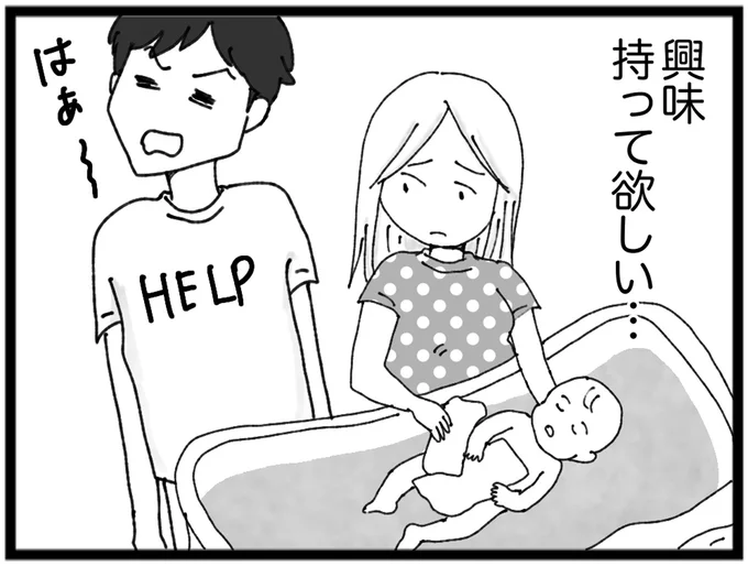 興味持って欲しい…