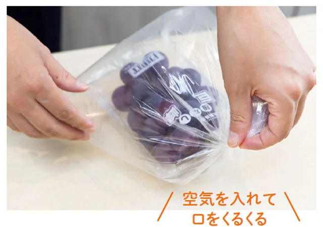 空気を入れて口をくるくる