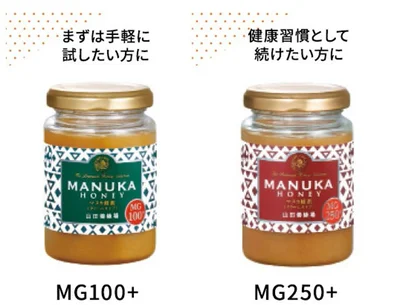 抗菌成分のメチルグリオキサール（MG）を多く含み、"健康蜂蜜"として人気のマヌカ蜂蜜