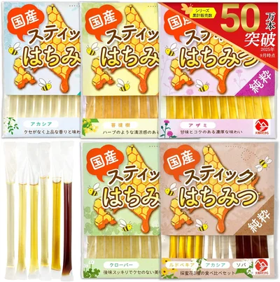 いつでもどこでも！単花蜜の小分けタイプ