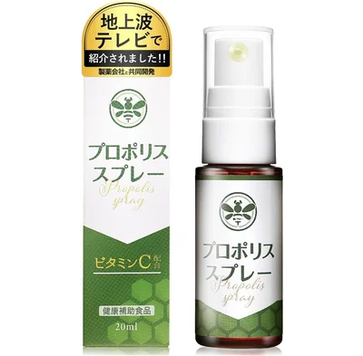 製薬会社と共同開発！プロポリススプレー