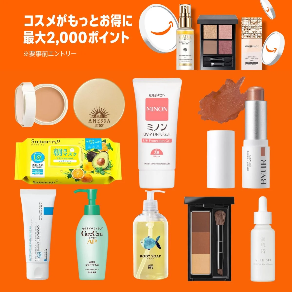 2025】Amazonブラックフライデーで今買うべきベスコス34選！お得に手に