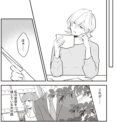 『バイバイ! クソ旦那 ワンオペ育児中に不倫サレました。』より